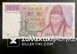 ΚΟΡΕΑ 1000 Won Χαρτονόμισμα δεκαετιών 1970-80 AU