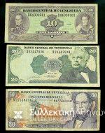 VENEZUELA 10,20,50 Bolivares Banknotes 80s/90s