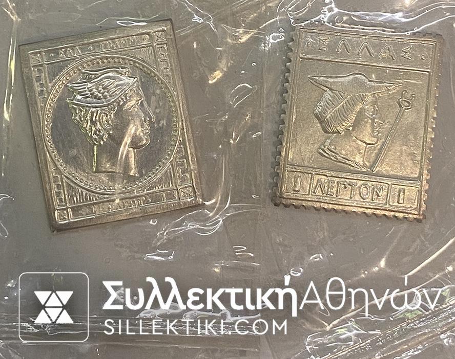 Ασημένια Γραμματόσημα 150 Χρόνια Ταχυδρομείων 1828-1978