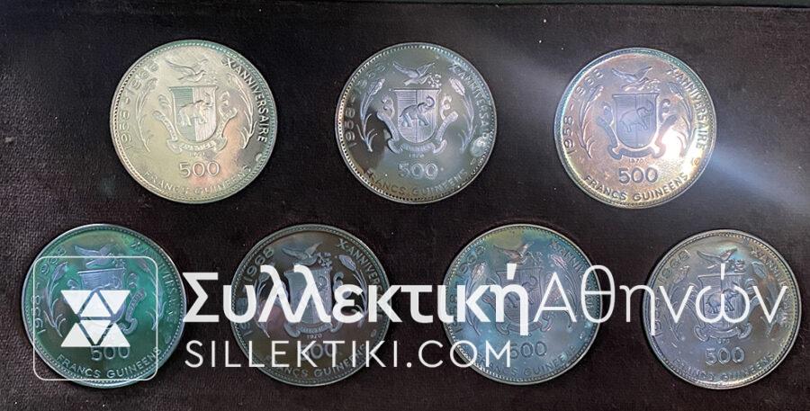 REPUBLIQUE DE GUINNEE- 9 COINS SILVER PROOF SET 1970 ANCIENNE EGYPT