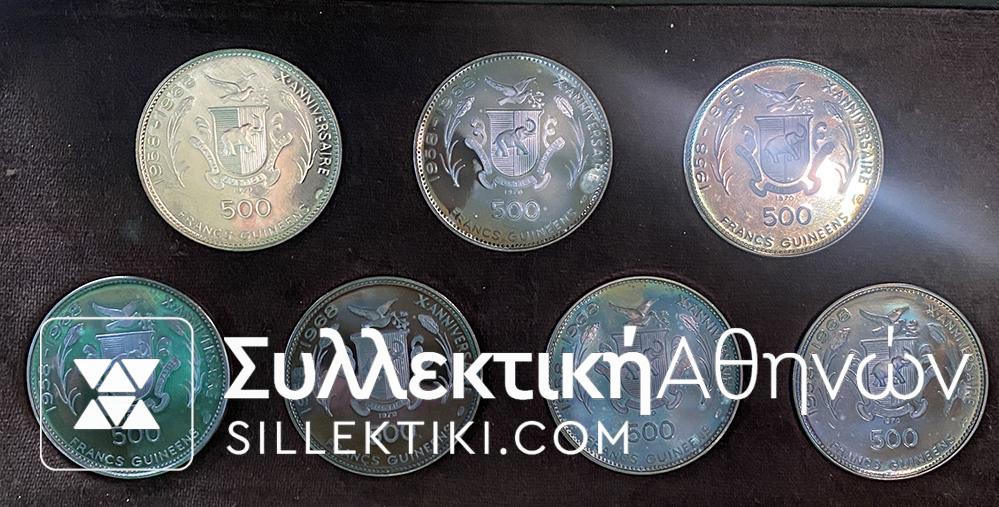 ANCIENNE EGYPTE Συλλογή Γουινέας Νομίσματα Proof 1970