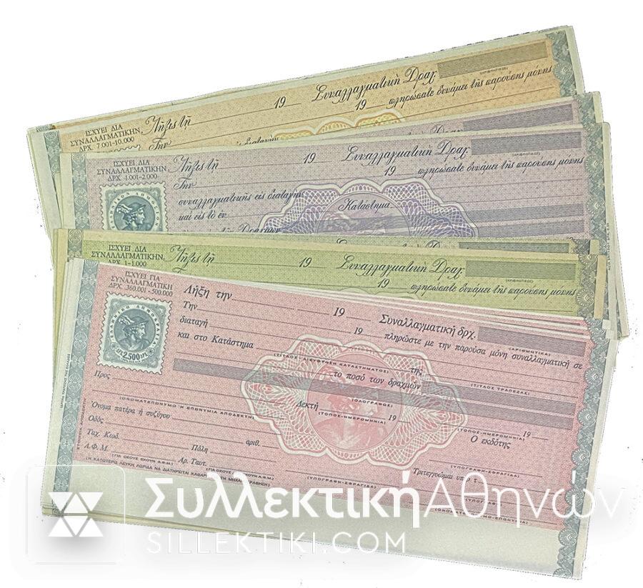 Old Bills of Exchange - Unwritten Bills of Exchange, in excellent condition. From the decade 1970 onwards