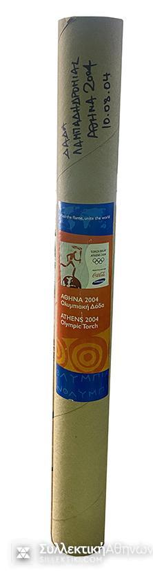 Olympic Torch Original of Olympic Games In Athens Greece 2004