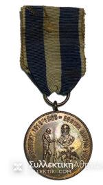 Rare Commemorative Bronze Medal NATIONAL DEFENSE 1916-1956
