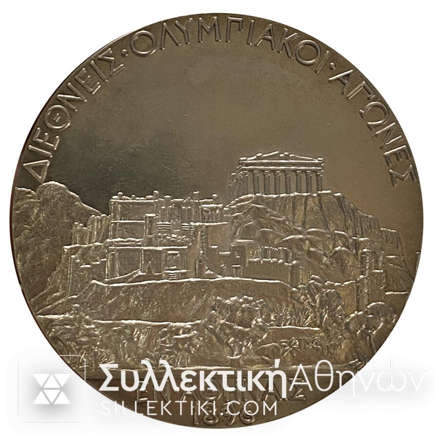 Μετάλλιο Αθλητών 1896 Ολυμπιακών Αγώνων Επίσημο Αντίγραφο