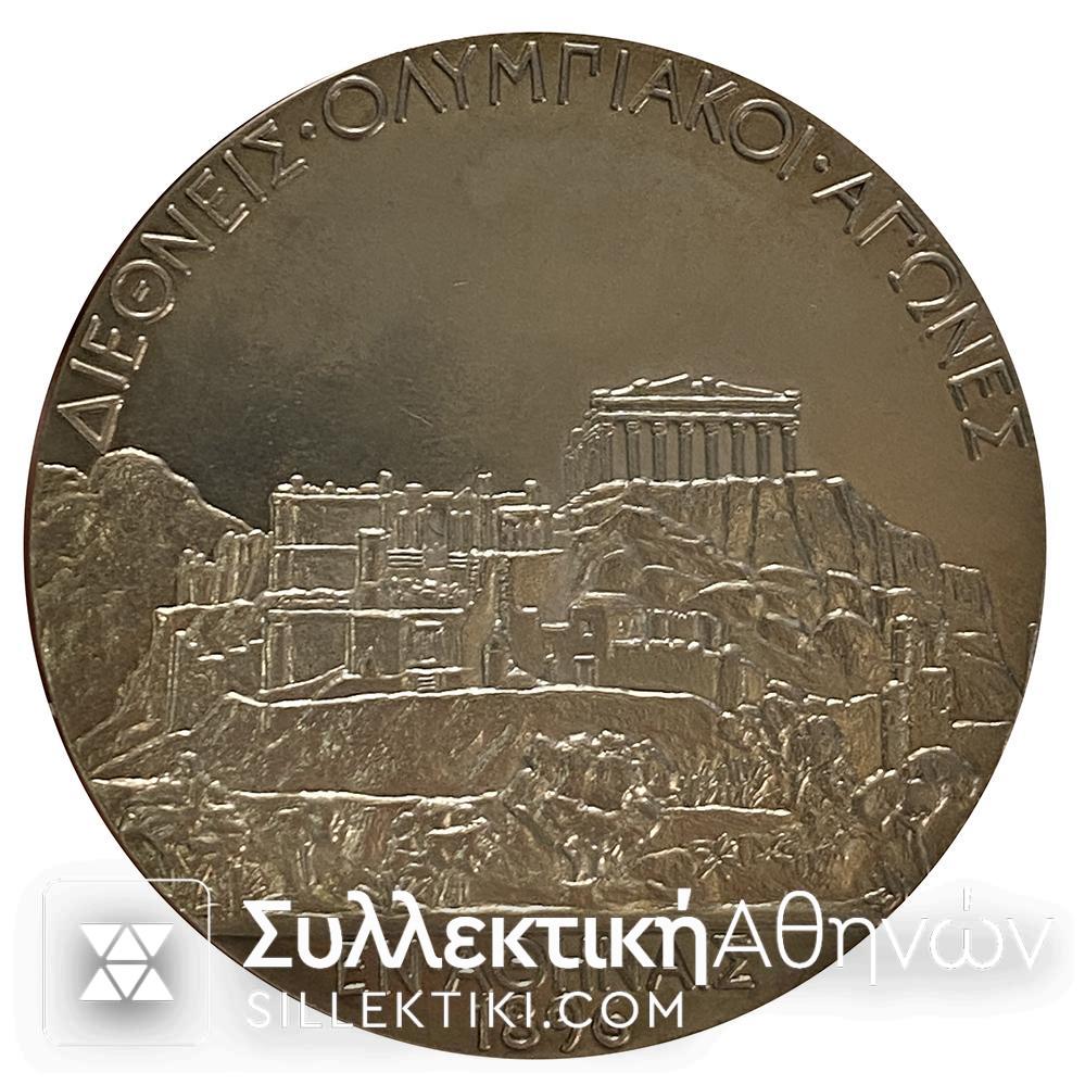 Athletes' Medal of the 1896 Olympic Games Official Copy of the Ministry of Culture 2004.