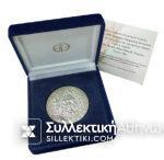 Μετάλλιο Αθλητών 1896 Ολυμπιακών Αγώνων Επίσημο Αντίγραφο