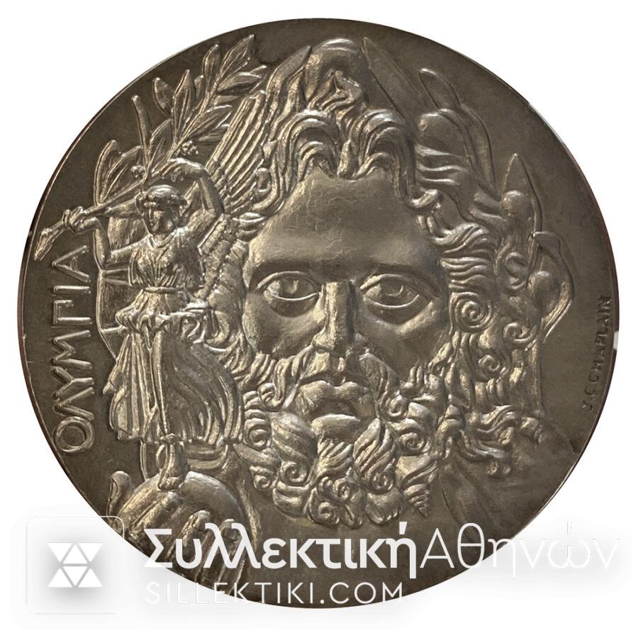 Μετάλλιο Αθλητών 1896 Ολυμπιακών Αγώνων Επίσημο Αντίγραφο