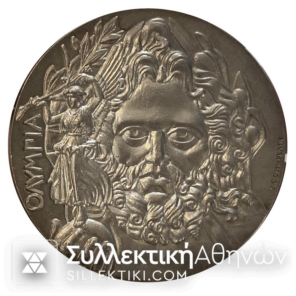 Μετάλλιο Αθλητών 1896 Ολυμπιακών Αγώνων Επίσημο Αντίγραφο