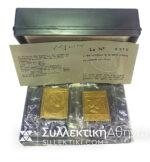 Bronze Stamps 150 Years of Post Offices 1828-1978