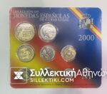SPAIN Coin Set 2000 (Bank Blister UNC)