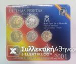 SPAIN Coin Set 2001 (Bank Blister UNC)