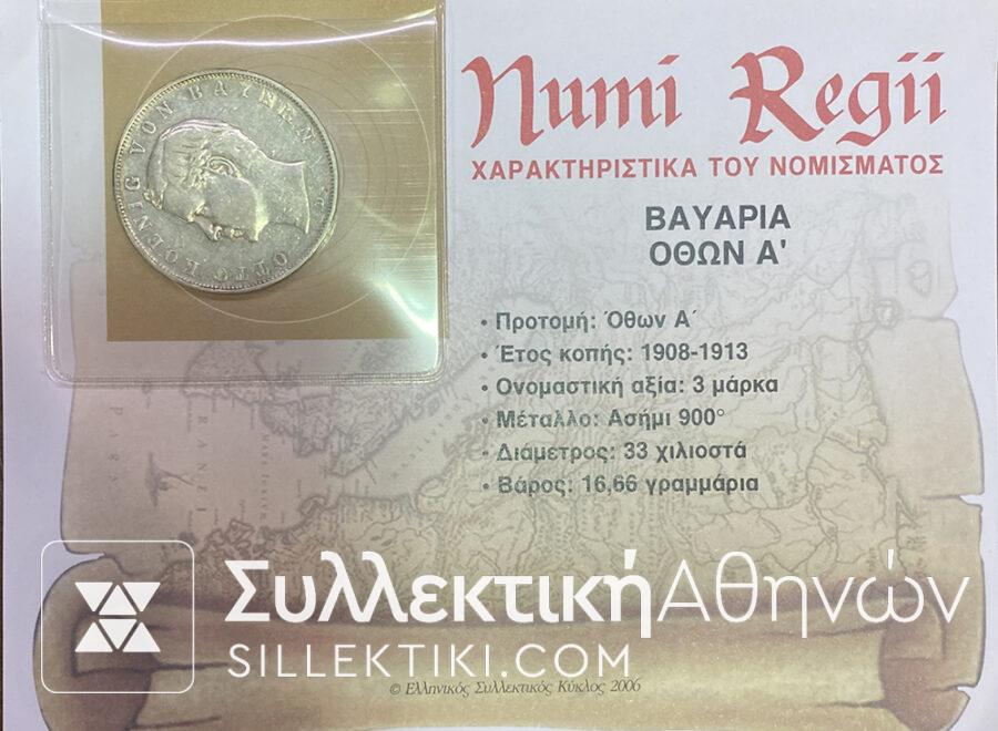 ΓΕΡΜΑΝΙΑ - ΒΑΒΑΡΙΑ Ασημένιο Νόμισμα 3 Μάρκα 1908 XF