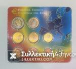 ΙΣΠΑΝΙΑ Ευρώ Νομίσματα Σετ 2002 Blister