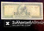 50 Drachmas 1955 Banknote "FIFTY DRACHMAS" VF
