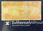 ΑΙΘΙΟΠΙΑ Χαρτονόμισμα 50 Μπιρ 2000-2008 VG
