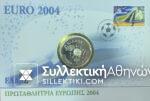 Greek Collectible Circle "European Champion" Medal Silver 999 grade 20 grams
