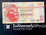HONG KONG Banknote 100 Dollars 2005 VF+