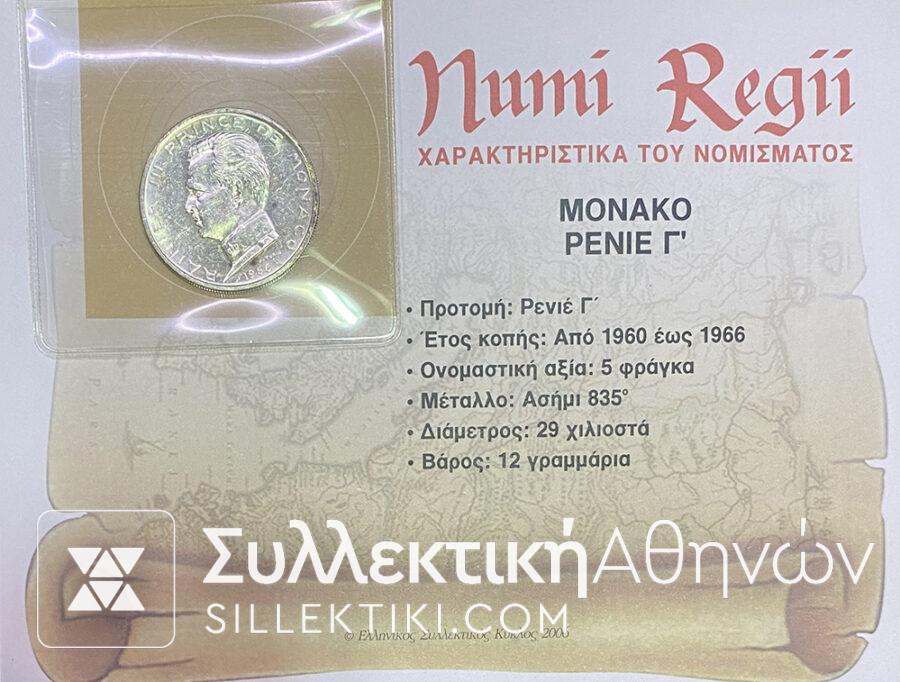 ΜΟΝΑΚΟ 5 Φράγκα 1966 Ασημένιο Νόμισμα  ΑU