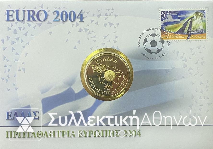 Συλλεκτικός Κύκλος "Πρωταθλήτρια Ευρώπης" Μετάλλιο Ασημένιο