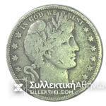 ΑΜΕΡΙΚΗ Ασημένιο Νόμισμα Μισό Δολάριο 1903 S F/VF