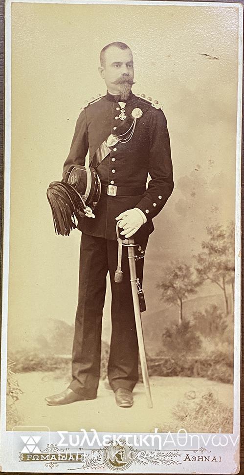 Χοντροχάρτονη Φωτογραφία και Καρφίτσα Αξιωματικού