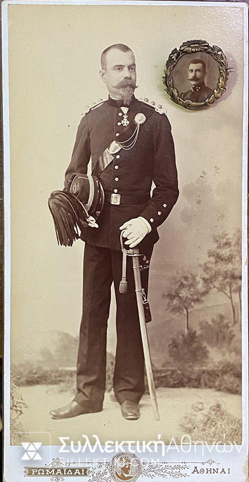 Χοντροχάρτονη Φωτογραφία και Καρφίτσα Αξιωματικού