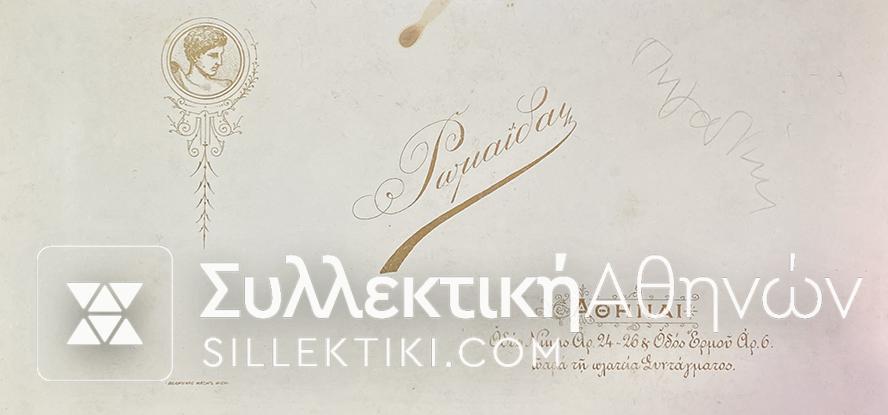 Χοντροχάρτονη Φωτογραφία και Καρφίτσα Αξιωματικού