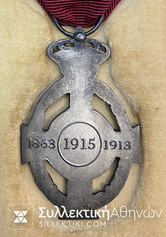 Αργυρός Ιππότης Τάγματος Γεωργίου 1915 Κατασκευή Spink