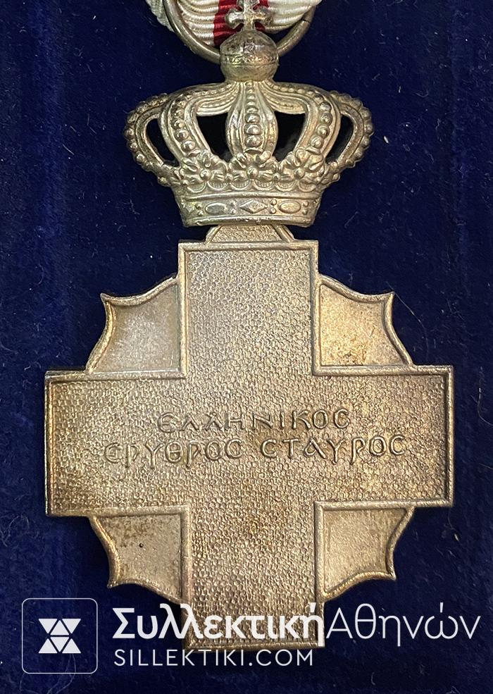 Αργυρό Μετάλλιο Τιμητικών Διακρίσεων Ερυθρού Σταυρού ΕΛΛΑΣ