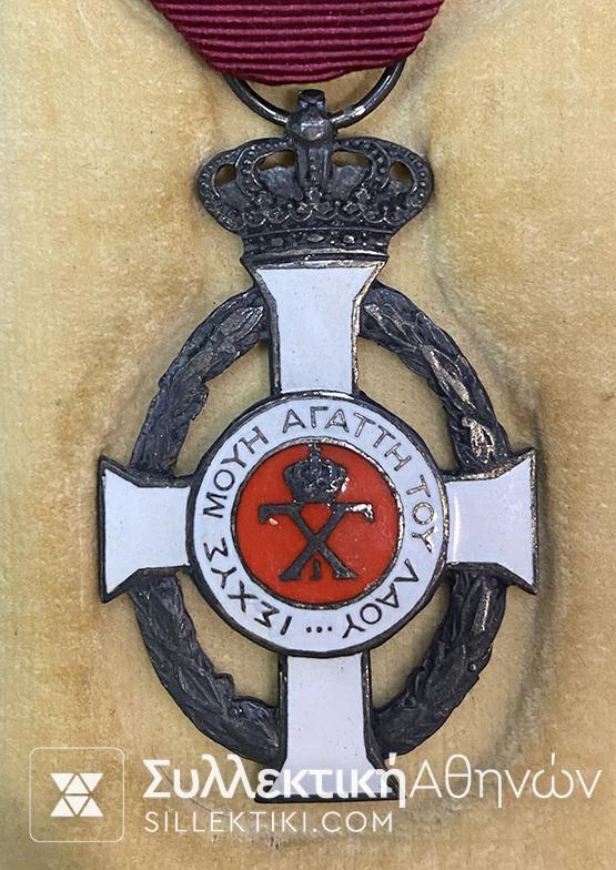 Αργυρός Ιππότης Τάγματος Γεωργίου 1915 Κατασκευή Spink