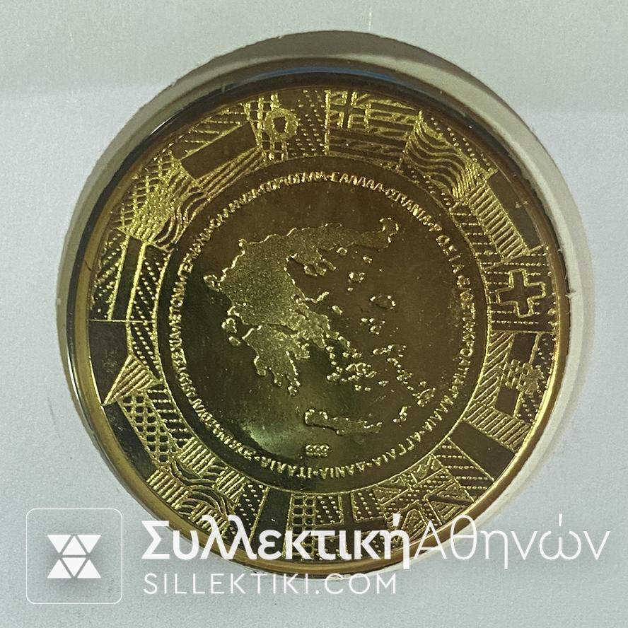 Συλλεκτικός Κύκλος "Πρωταθλήτρια Ευρώπης" Μετάλλιο Ασημένιο