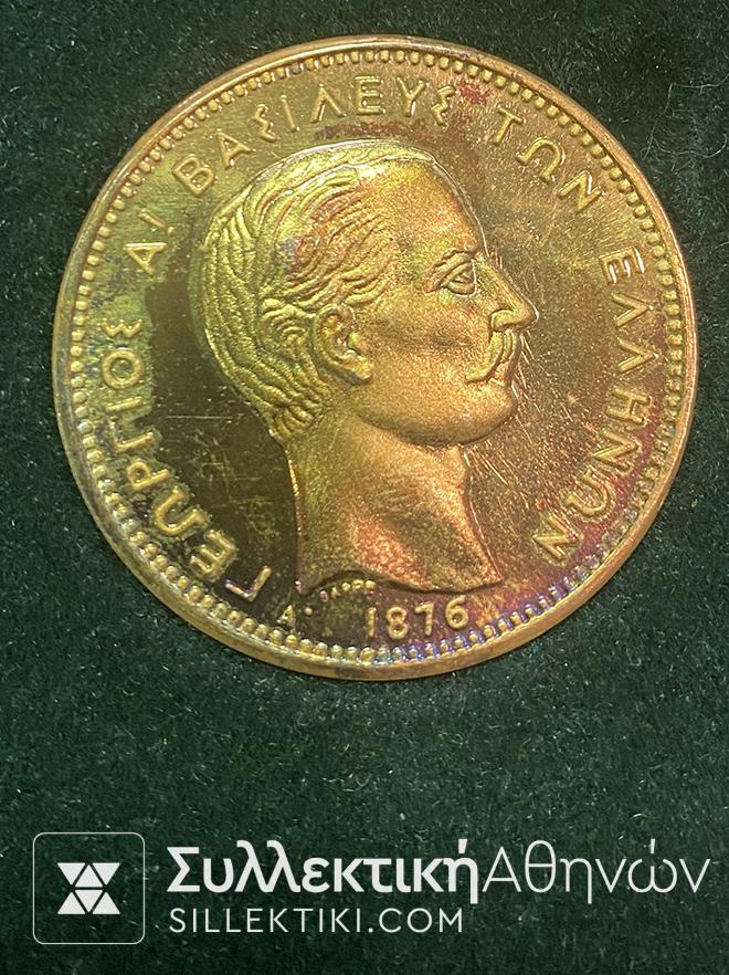 Η Χρυσή Εποχή του Νομίσματος Συλλογή MAILINK Νομίσματα