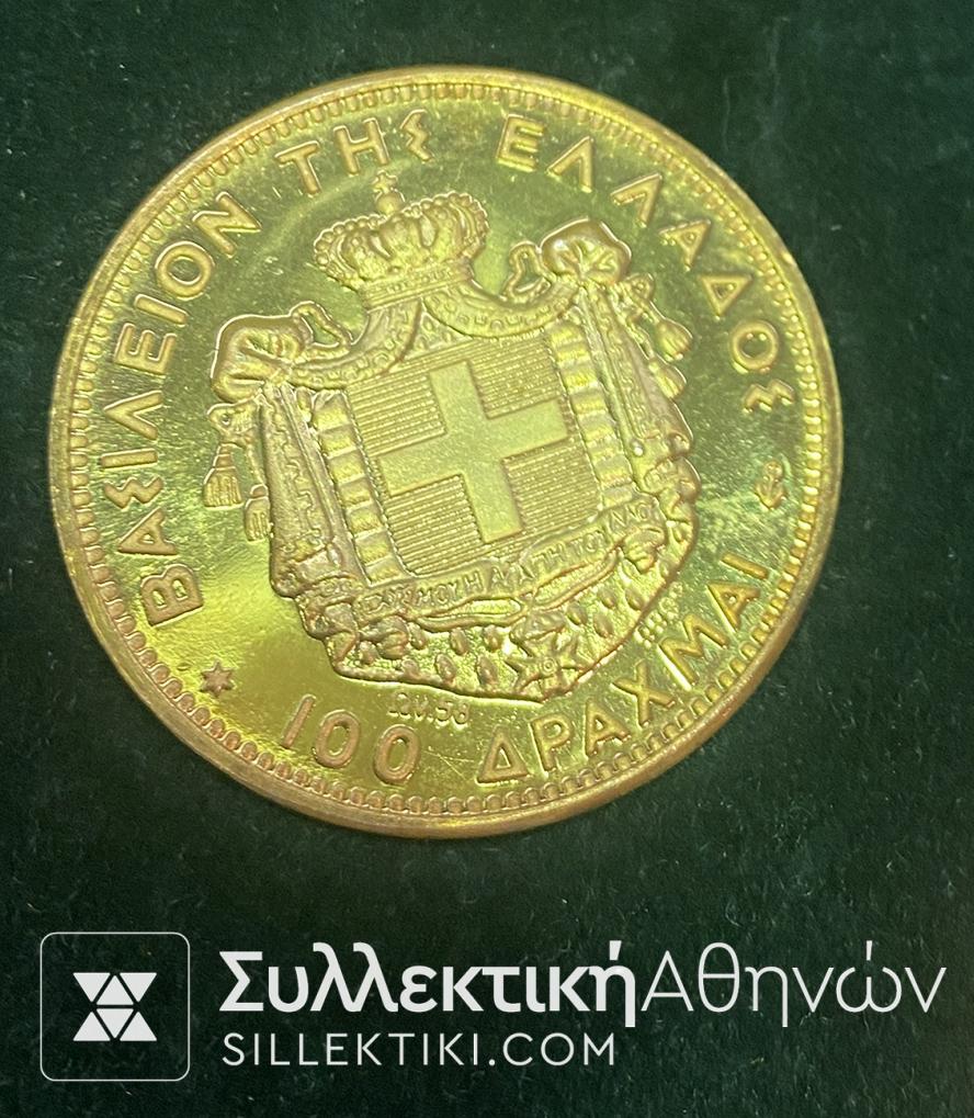 Η Χρυσή Εποχή του Νομίσματος Συλλογή MAILINK Νομίσματα