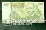 AUSTRIA 100 Schilling 1984 Banknote in VF/XF