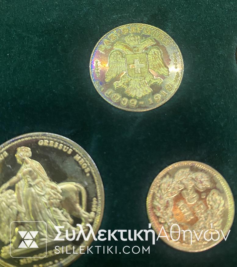 Η Χρυσή Εποχή του Νομίσματος Συλλογή MAILINK Νομίσματα