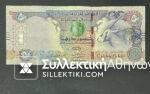 UNITED ARAB EMIRATES 50 Dirham 2016 XF++