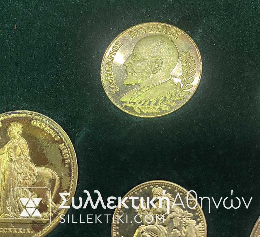 Η Χρυσή Εποχή του Νομίσματος Συλλογή MAILINK Νομίσματα