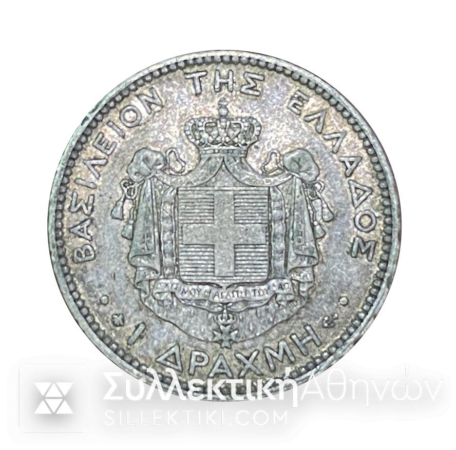 1 Δραχμή 1873 Ασημένιο Νόμισμα Γνήσια Πατίνα σε XF/AU