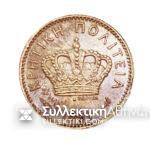 1 Cent Coin Cretan State 1901 Excellent
