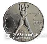 CYPRUS 1 Lira 1988 Olympic Games UNC