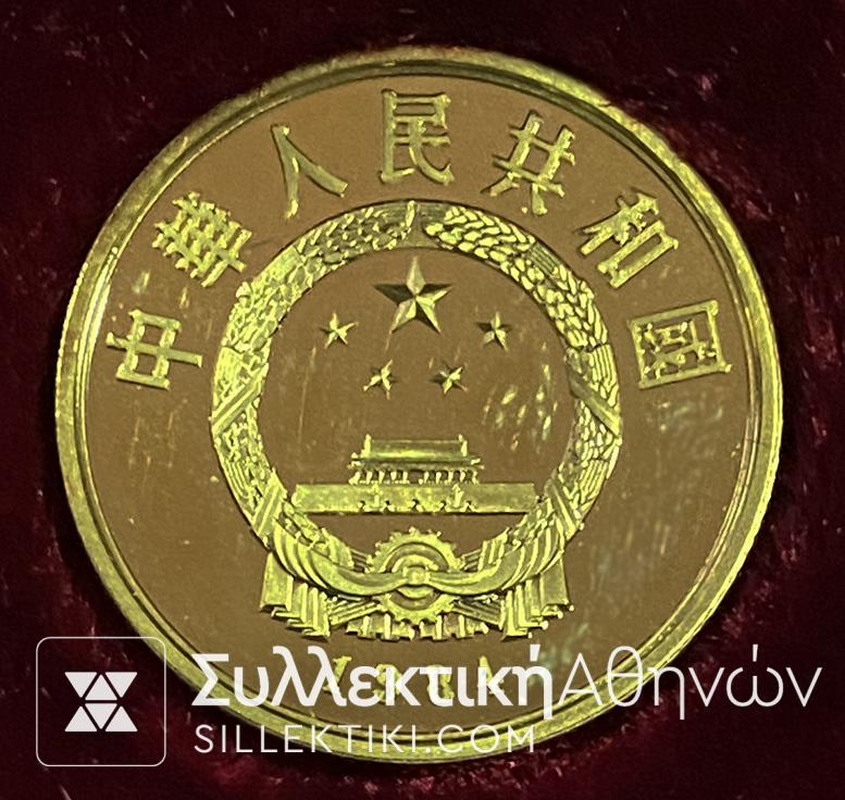ΚΙΝΑ Χρυσό Νόμισμα 100 Γουαν 1984 Proof Στο κουτί του