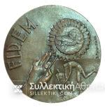 Μετάλλιο 1966 Κατασκευαστών Μεταλλίων