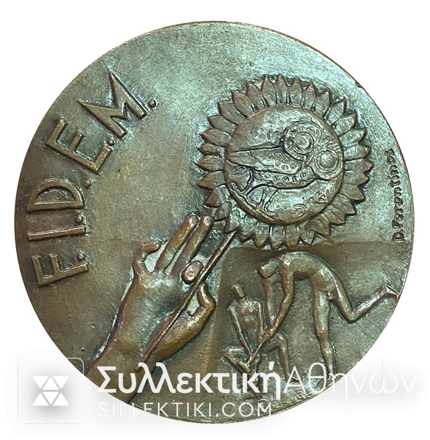 Μετάλλιο 1966 Κατασκευαστών Μεταλλίων