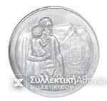 ΚΥΠΡΟΣ 1 Λίρα 1974 "ΘΕΡΟΣ"  AU