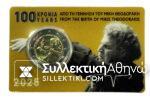 2 Ευρώ 2025 Coincard Μίκης Θεοδωράκης    BU