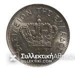 20 Minutes 1894 Rare in this condition