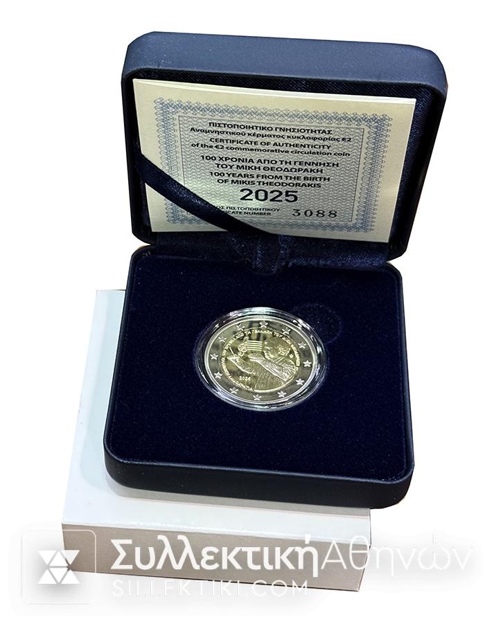 2 Ευρώ 2025 Μίκης Θεοδωράκης  Proof Συλλεκτικό Αναμνηστικό