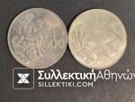 CYPRUS 2 Different Coins of 500 Mils 1977 and 1980 UNC