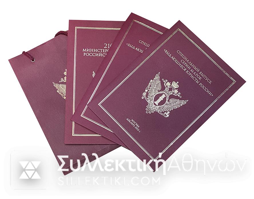 ΡΩΣΙΑ 3 Τρίπτυχα Με Φεγιέ Γραμματοσήμων 2012-13-14 ΛΟΥΞ